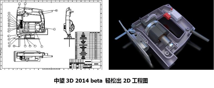 二维空间和三维空间 cad二维空间怎么进入三维空间