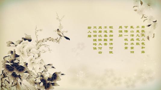 意境最美的中国古诗词 唯美的古诗词