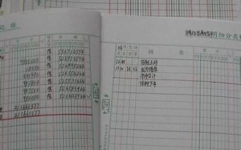 大学生实践心得体会 会计专业大学生实践心得体会