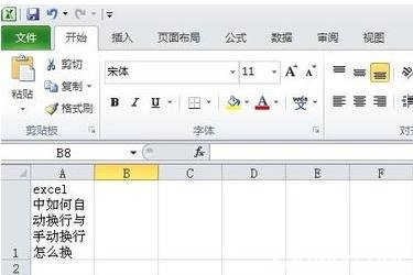 excel 分列 回车 有关excel回车以及换列的问题