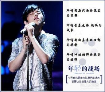 高中生励志歌曲 高中生励志歌曲推荐