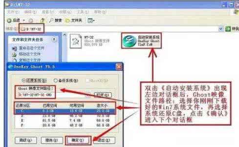 电脑怎么安装win7系统 台式电脑如何安装win7系统