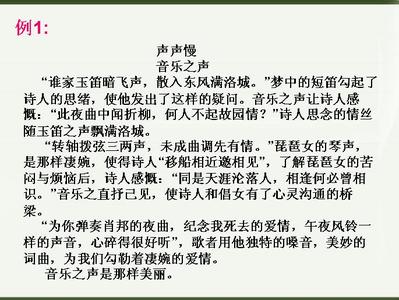 带有小标题的读书作文 以读书为话题的作文600字小标题式