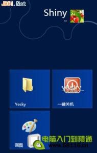 开启系统休眠 Win8系统怎样开启休眠按钮