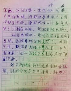 初一叙事作文600字 叙事好文章_初一叙事作文