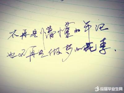 对人生的感悟加深了 对人生领悟的句子