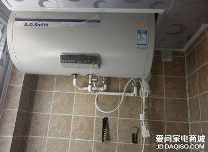 家用电热水器安装高度 家用热水器怎么安装?电热水器安装要求?