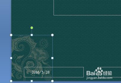 cad2007图文教程 PPT2007怎么隐藏背景图形图文教程