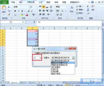 excel如何选取最大值 excel2010如何选取最大值