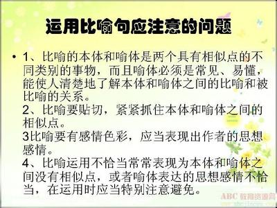 表现人物品质的成语 表现精神品质的成语和造句