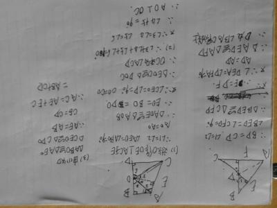 7年级上册数学计算题 7年级上册数学题