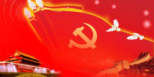 党旗的含义 中国共产党的党旗含义解读