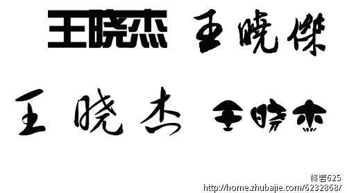 qq签名大全2016最新版 qq签名大全2016最新版的繁体字