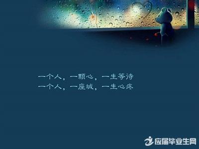告白的话对男生的短语 告白的话对女生的短语