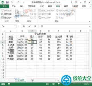 excel2013加密 给excel2013加密的教程