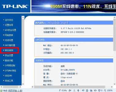 tplink路由器端口映射 TP-link路由器进行端口映射怎么设置