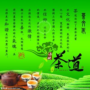 茶道茶具介绍 茶道歌曲的介绍_茶道歌曲有什么介绍