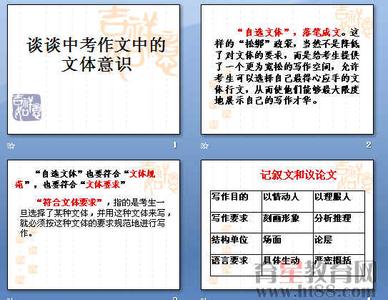 心态决定成败议论文 中考作文心态决定成败议论文范文