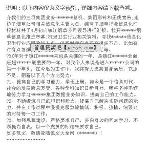 大学教师科研总结 高校教师试用期工作总结