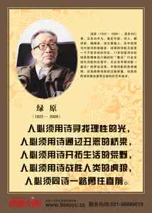 当代名人名言 2016中国当代名人名言大全