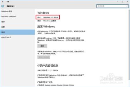 win10许可证过期会怎样 Windows10许可证即将过期怎么办