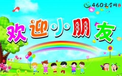 幼儿园大班新学期计划 幼儿园教师新学期工作计划