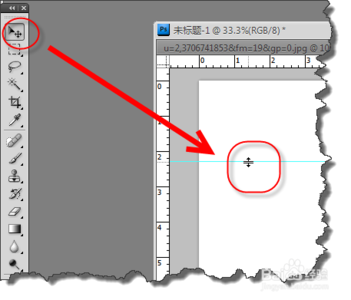 photoshopcs4使用教程 photoshopcs4怎么使用参考线