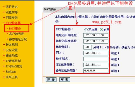 路由器常见故障 路由器常见故障维修方法