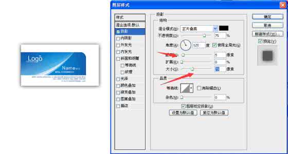 ps给图片加边框 怎样使用PS对图片加边框