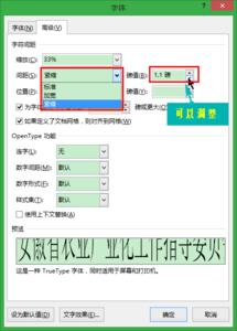 word怎样设置标题 word标题设置