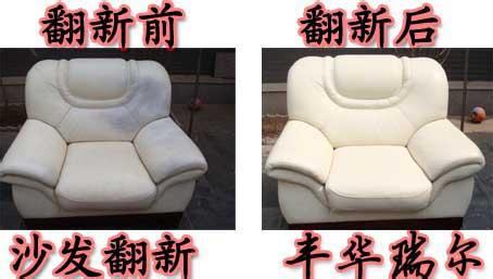 沙发翻新的好处 翻新换面沙发套的价格 好处