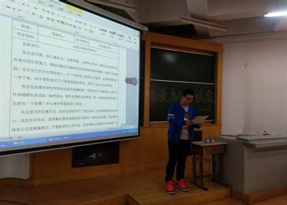 协会部门介绍 大学进部门协会面试时的自我介绍