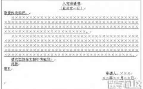 暑期社会实践报告2000 购销部暑期社会实践报告2000字