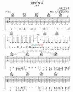 断桥残雪吉他弹唱 断桥残雪吉他弹唱教学视频