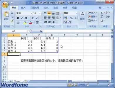 2007word文档不能编辑 Excel2007中快速打开最后编辑文档的操作方法
