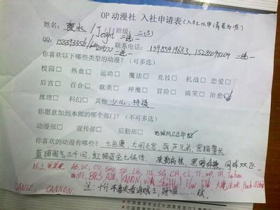 教师调动申请书范文 教师申请调动报告范文3篇