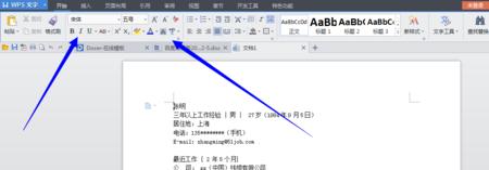 word 字体最大 word设置最大字体的两种方法