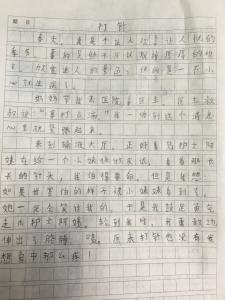 一年级作文学校的一天 什么的学校一年级作文 一年级什么的学校作文