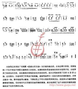 孟姜女古筝曲谱 变体孟姜女古筝谱