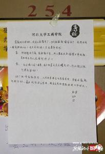 qq留言板给女朋友留言 qq给大学朋友的留言摘录