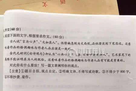 高考作文议论优秀题目 高考作文议论文题目