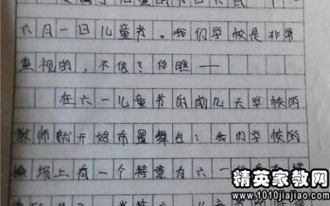 关于母爱的演讲稿300字 关于歌颂母爱的演讲稿