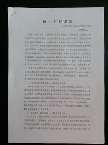 教师读书活动演讲稿 关于教师读书活动演讲稿