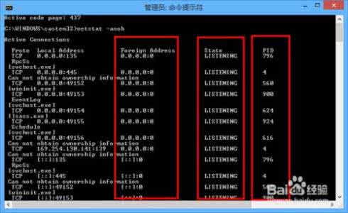 cmd 修改系统时间 cmd下怎么快速修改电脑系统设置