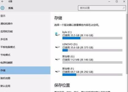 xp系统清理c盘垃圾bat win8.1系统怎么设置每天自动清理C盘垃圾