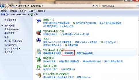 win7系统升级到win10 WIN7系统怎么升级到WIN10系统