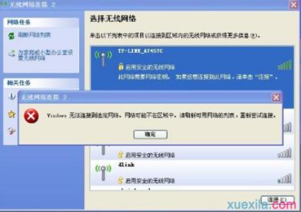 笔记本无线连接不成功 笔记本无线连接不成功怎么办