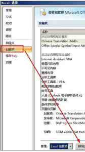 excel2007卸载工具 怎么样卸载excel2007