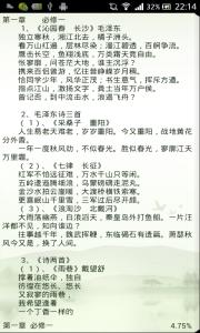 2017高考语文背诵篇目 春季高考语文背诵篇目大全