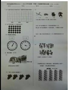 苏教版二年级期末试卷 国际苏教版二年级语文期末考试卷